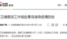 国家最新爆料消息今天新闻,国家最新爆料，今日新闻焦点深度解析